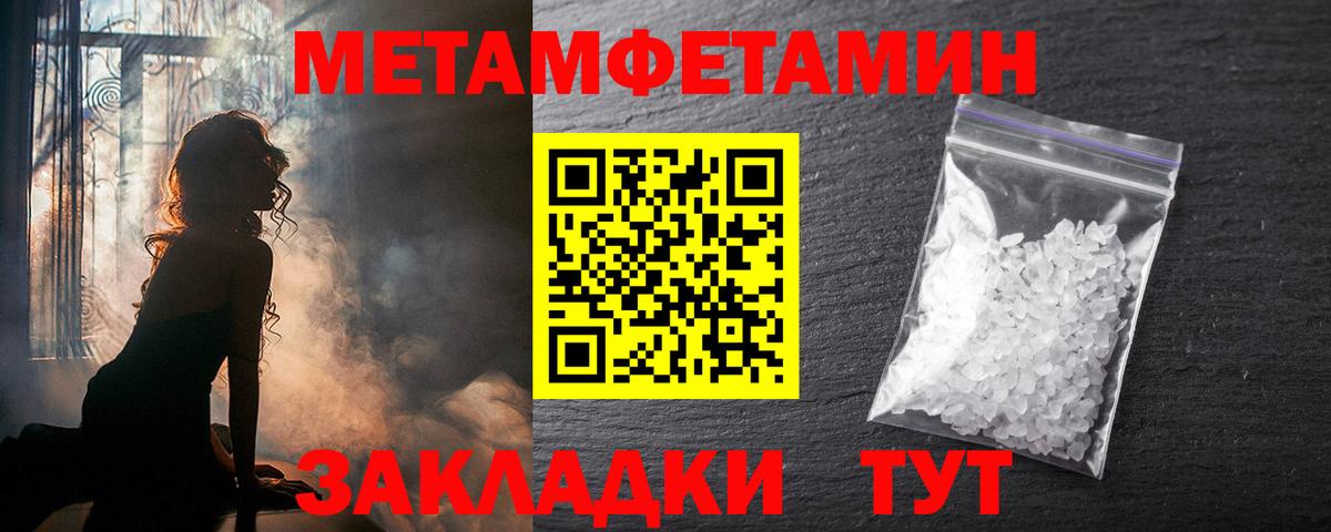 АМФ 98%  Вход с VPN  даркнет состав  Нижний Тагил  АМФЕТАМИН 