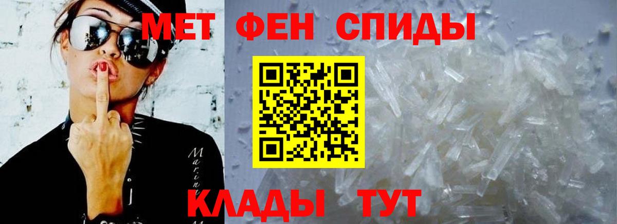 Амфетамин 97% Нижний Тагил