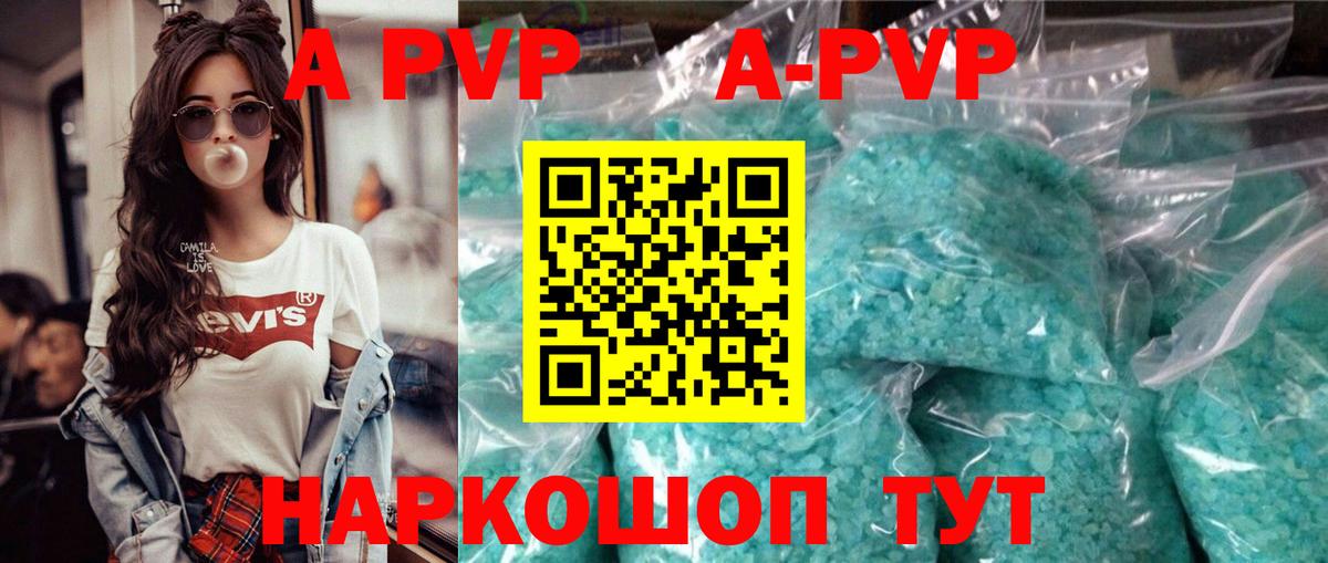 Alpha-PVP  Вход с VPN  APVP СК КРИС  Нижний Тагил  Alpha-PVP СК КРИС 