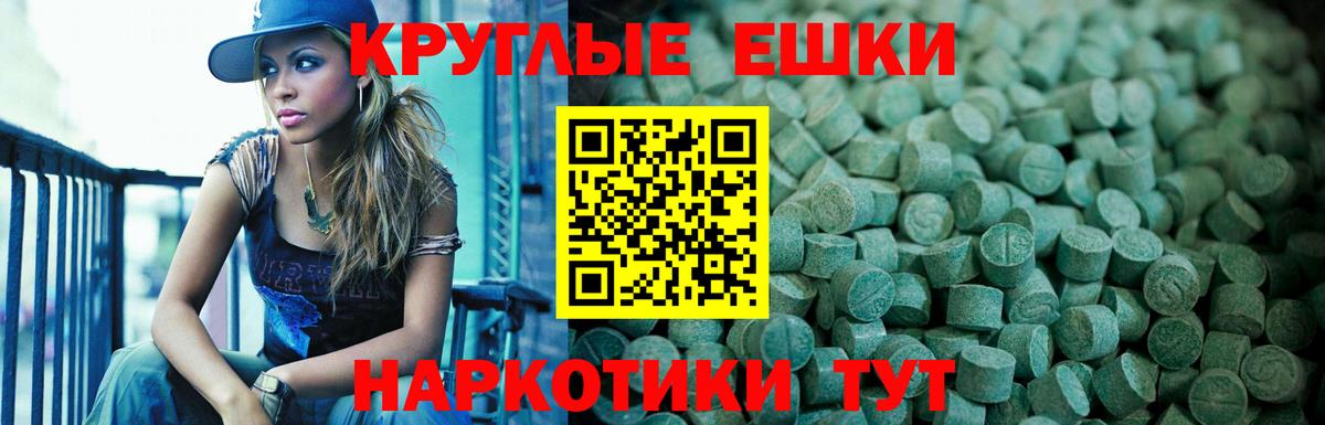 Экстази Cube Нижний Тагил