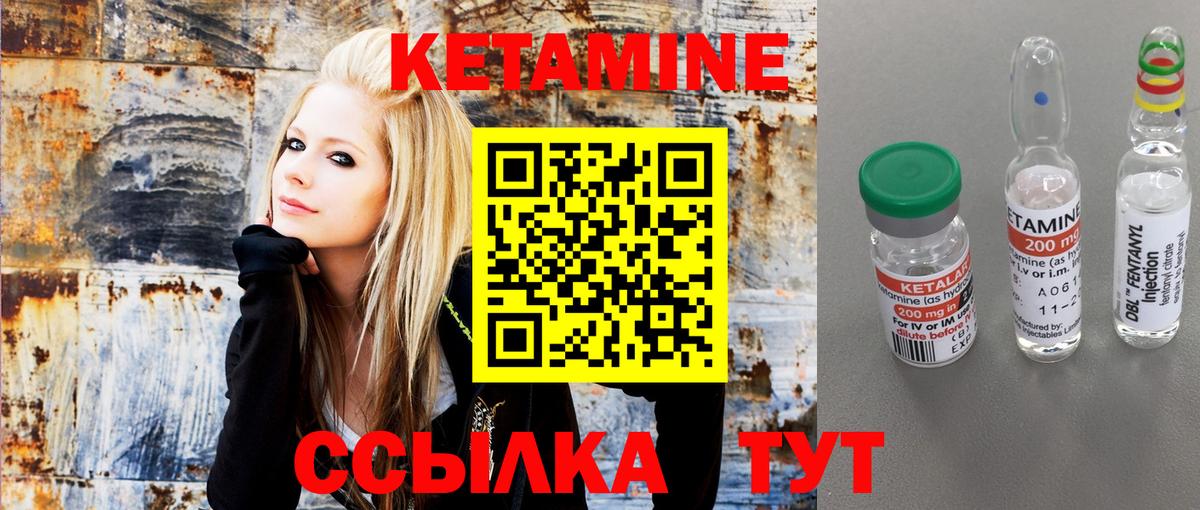 КЕТАМИН ketamine  Вход с VPN    вход  Нижний Тагил 