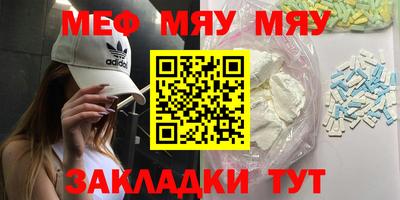 мдпв Славянск-на-Кубани