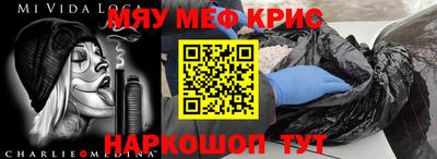 мдпв Славянск-на-Кубани