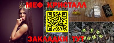 мдпв Славянск-на-Кубани
