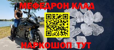 MDMA Premium VHQ Славгород