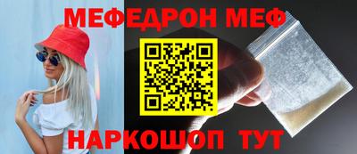 MDMA Premium VHQ Славгород