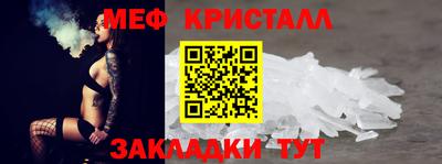 MDMA Premium VHQ Славгород