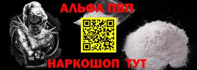 мдпв Славянск-на-Кубани