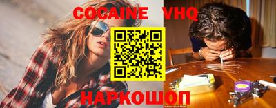 MDMA Premium VHQ Славгород
