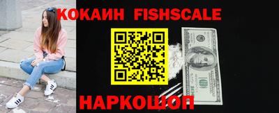 марки nbome Сланцы