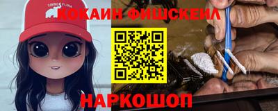 марки nbome Сланцы