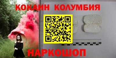 MDMA Premium VHQ Славгород