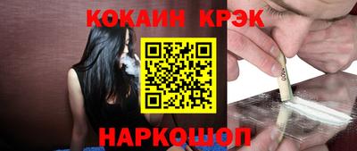 марки nbome Сланцы