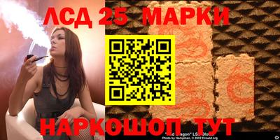 марки nbome Сланцы