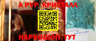 мдпв Славянск-на-Кубани