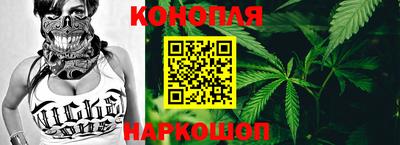 марки nbome Сланцы