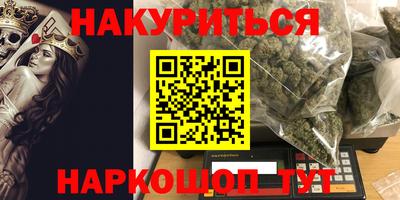 марки nbome Сланцы