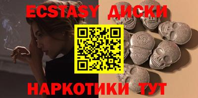 MDMA Premium VHQ Славгород