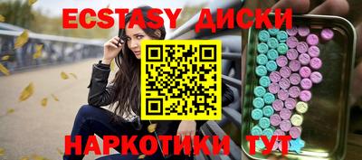 марки nbome Сланцы