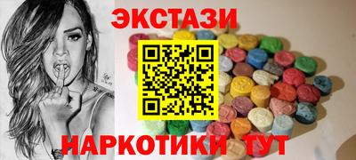 марки nbome Сланцы