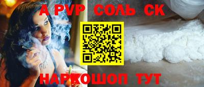 мдпв Славянск-на-Кубани