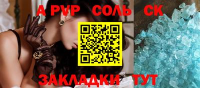 марки nbome Сланцы