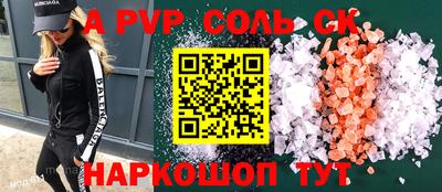 марки nbome Сланцы
