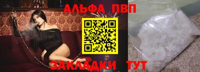 марки nbome Сланцы