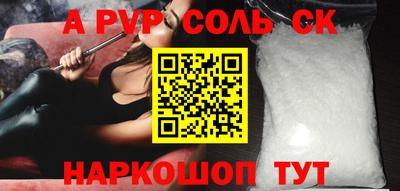 мдпв Славянск-на-Кубани