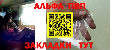 мдпв Славянск-на-Кубани