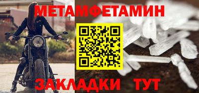 марки nbome Сланцы