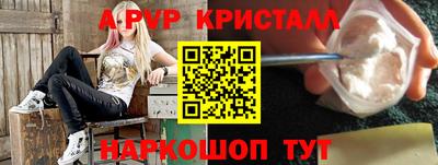 мдпв Славянск-на-Кубани