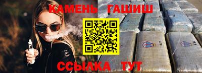 марки nbome Сланцы