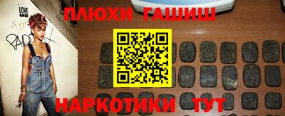 марки nbome Сланцы