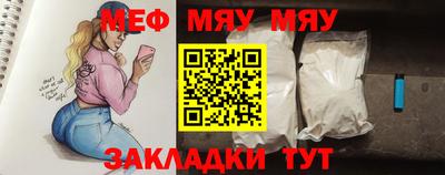 MDMA Premium VHQ Славгород