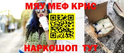 MDMA Premium VHQ Славгород