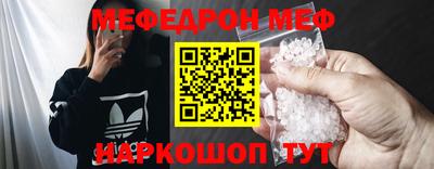 MDMA Premium VHQ Славгород