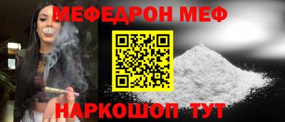 MDMA Premium VHQ Славгород