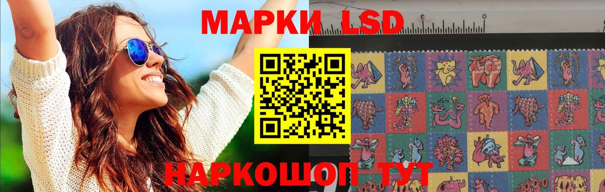 ЛСД экстази ecstasy Нижний Тагил
