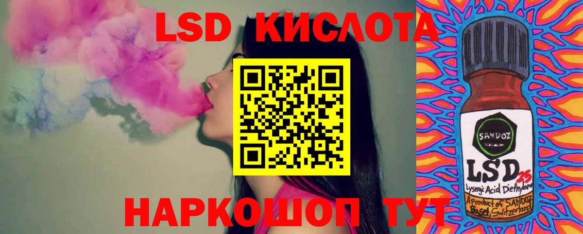 Лсд 25 экстази ecstasy  LSD-25 экстази кислота  Вход с VPN  Нижний Тагил 
