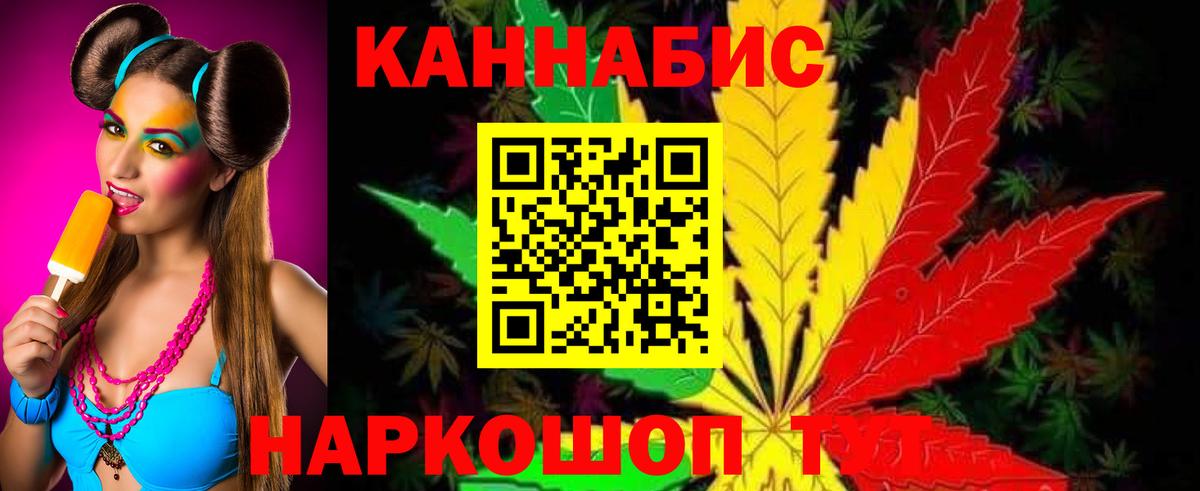 Шишки марихуана тримм  Каннабис SATIVA & INDICA  Вход с VPN  Бошки Шишки MAZAR  Нижний Тагил  Каннабис план 