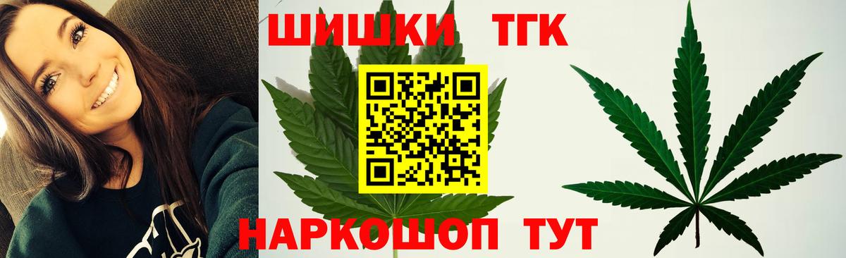 Канабис семена Нижний Тагил